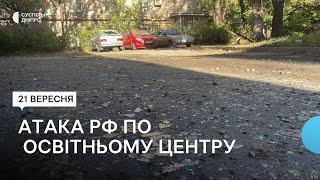 Атака РФ на Дніпро: є поранені та пошкодження