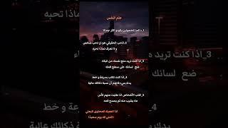 معلومات علم النفس  