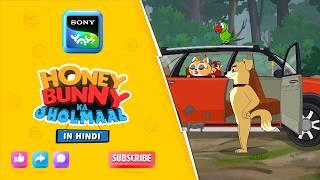 मानसून यात्रा की कहानी I Hunny Bunny Jholmaal Cartoons for kids Hindi |बच्चो की कहानियां |Sony YAY!