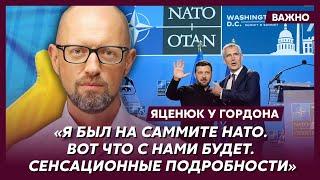 Яценюк о том, зачем Путин ударил по детской больнице "Охматдет"