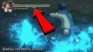 5 способов игры без чакры в Наруто Шторм 4