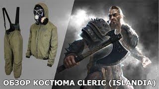 Обзор костюма Cleric (ISLANDIA) производства Элементаль