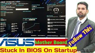 ASUS BIOS Comes Again and Again On Startup |Stuck in BIOS |How to fix BIOS Entry problem on Startup.