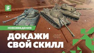 Отметки мастерства на стволах танков в Tanks Blitz