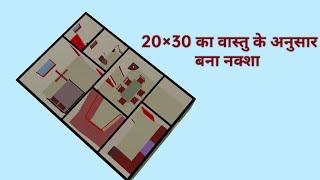 20 x 30 small 1 bed room house plan II 20 x 30 ghar ka naksha II 600 SQFT HOUSE DESIGN #viral