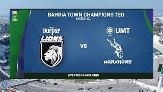 Live | Nurpur Lions vs UMT Markhors | Match 1 | Champions Cup 2024