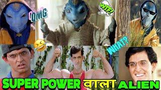 Indian Alien Swag | Super Power वाला Alien | JHALLU BHAI