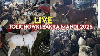 Tolichowki bakra mandi 2025 live | Qurbani ke bade bakre in Tolichowki near ahah ghouse hotel Hyd