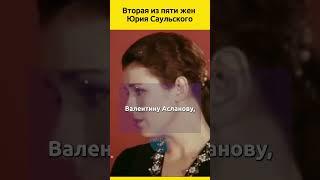 Валентина Толкунова первый брак и популярность #судьба #отношения #семья #певица #историиизжизни