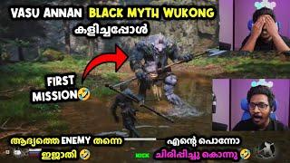 VASU ANNAN  BLACK MYTH WUKONG കളിച്ചപ്പോൾ ആദ്യത്തെ ENEMY ഇജാതി എന്റെ പൊന്നോ ചിരിപ്പിച്ചു കൊന്നു 