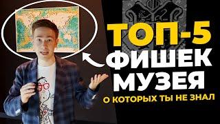 ТОП ФИШЕК МУЗЕЯ ЛЕГО БРИК СТАР В МОСКВЕ