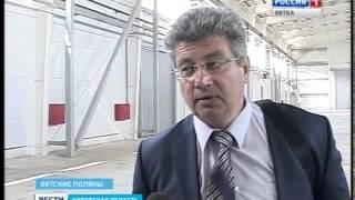 Открытие первого промышленного парка в Вятских Полянах (ГТРК Вятка)