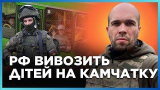 ЦЕ БОЖЕВІЛЛЯ! РФ примушує БАТЬКІВ віддати ДІТЕЙ на "ЕКСКУРСІЮ" з окупованих територій / ТОЛОКОННІКОВ