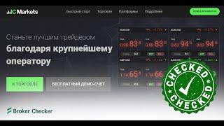 Обзор брокера IC Markets | отзывы клиентов – Надежный брокер 