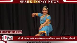 7th Purva International Classical Dance Festival - 2020