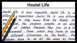 English paragraph on Hostel Life | Simple english essay on Hostel Life | Best essay on Hostel Life