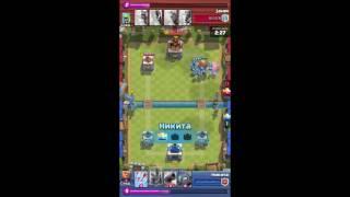 Clash Royale - он думал что выиграет наивный