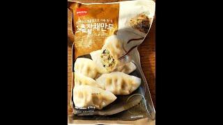 Samlip Spicy Vermicelli Dumpling Review