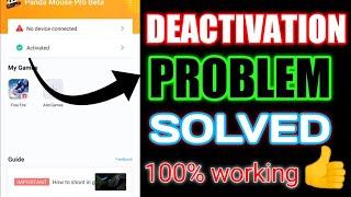 how to solve deactivation problem in panda mouse pro/deactivation problem solution in panda mouse