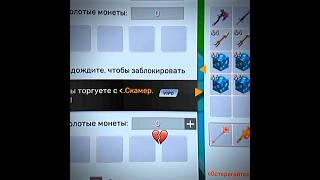 ХАХАХА Mr. bombastic blockman go meme #мемы #угар #mrbombastic #blockmango #tiktok #memes #meme