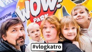 Vlog Katro. Исследуем WOWPARK. Куда пойти с детьми в Киеве!