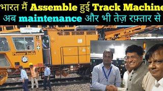 New Track Maintenance Machine Of Indian Railways