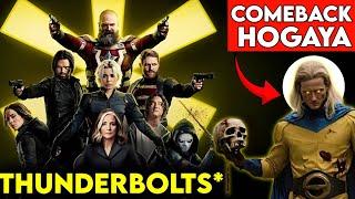 Thunderbolts* Movie Review : The New Avengers | Spoiler Free Review | CineMayank