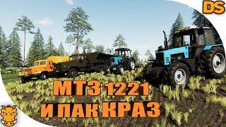 Свежий Беларус 1221 и пак КрАЗ для Farming Simulator 19 / А еще МТЗ 82.1