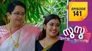 Surabhiyum Suhasiniyum 2 | Flowers | EP # 141