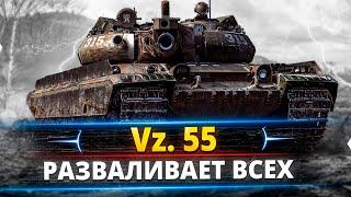 Vz. 55 - Барабан счастья