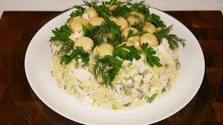 Грибная поляна. Новогодний салат, цыганка готовит. Gipsy cuisine.