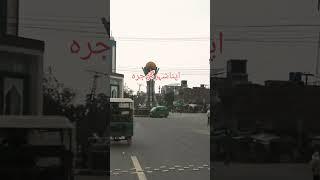 Visat to gojra#gojra is beautiful city#viral#short#youtube viral #short viral#subcribe to my channel