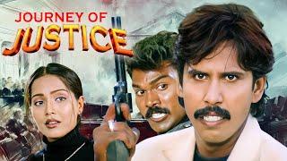 JOURNEY OF JUSTICE (2002) - Superhit Hindi Movie | Ram, Lakshman, Thriller Majnu, Vani Vishwanath