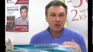 Сюжет. Валентин Тарасов. Днепропетровск. 9 канал