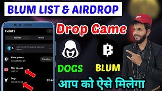 Blum & Dogs Drop game  | Blum & Dogs 100000 User Will Get | Play passes Blum Airdrop listing date