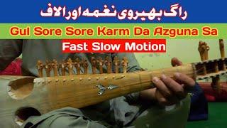 Gul Sore Sore Karm Da Azguna Sa In Rabab