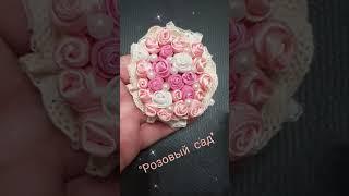 Брошь бохо " Розовый сад"