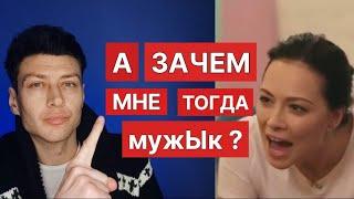 Инструкция - как понять женщину / База от Майского - видео №1 / Виды женщин.