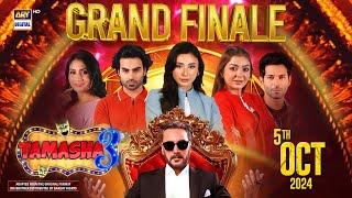 Tamasha Season 3 | Episode 64 | GRAND FINALE  | 5 October 2024 | ARY Digital