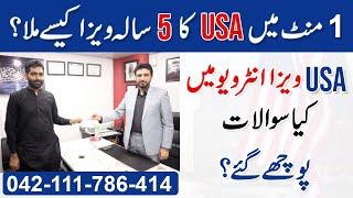 USA Visit Visa from Pakistan | America Visa | USA Appointment Booking Online | Babaaz Travels