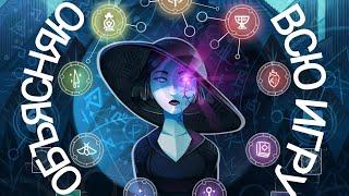 Полный и исчерпывающий гайд по Cultist Simulator