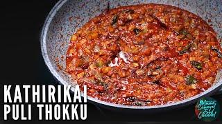 Kathirikai Puli Thokku In Tamil | Biryani Kathirikai Gravy In Tamil | Kathirikai Recipe For Biryani