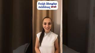 The Hidden Meaning Behind Armenia’s Golden Hand