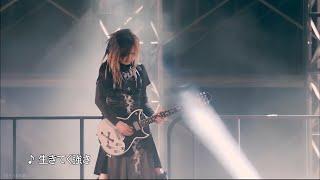 GLAY / 生きてく強さ ( GLAYEXP02024-2025inべルーナドーム）