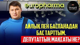 ТОҚАЕВҚА ЖАҒЫМПАЗДАНЫП ЖҮРГЕН КІМДЕР? | РУСЛАН БЕРДЕНОВ | УАҚЫТ КӨРСЕТЕДІ...