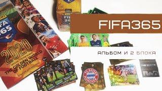 Распаковка PANINI FIFA365 2020