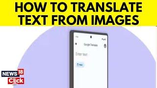 How To Translate Text From Images Via Google Translate: Quick Guide For Android | News18 | N18V