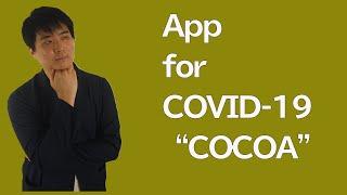 COCOA Tracking Device in Japan