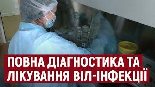 День боротьби зі СНІДом: понад пів сотні ВІЛ-інфікованих виявляють на Херсонщині щомісяця