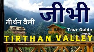 Jibhi Himachal Pradesh | Jibhi Tirthan Valley Trip | Tourist Places | Tree House | Road Trip Manali